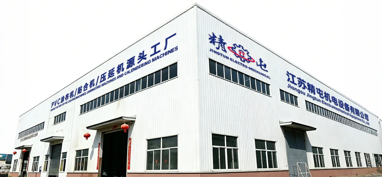 精屯现代化工厂