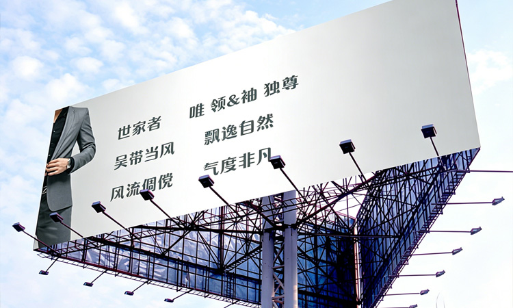 四层灯箱布贴合机