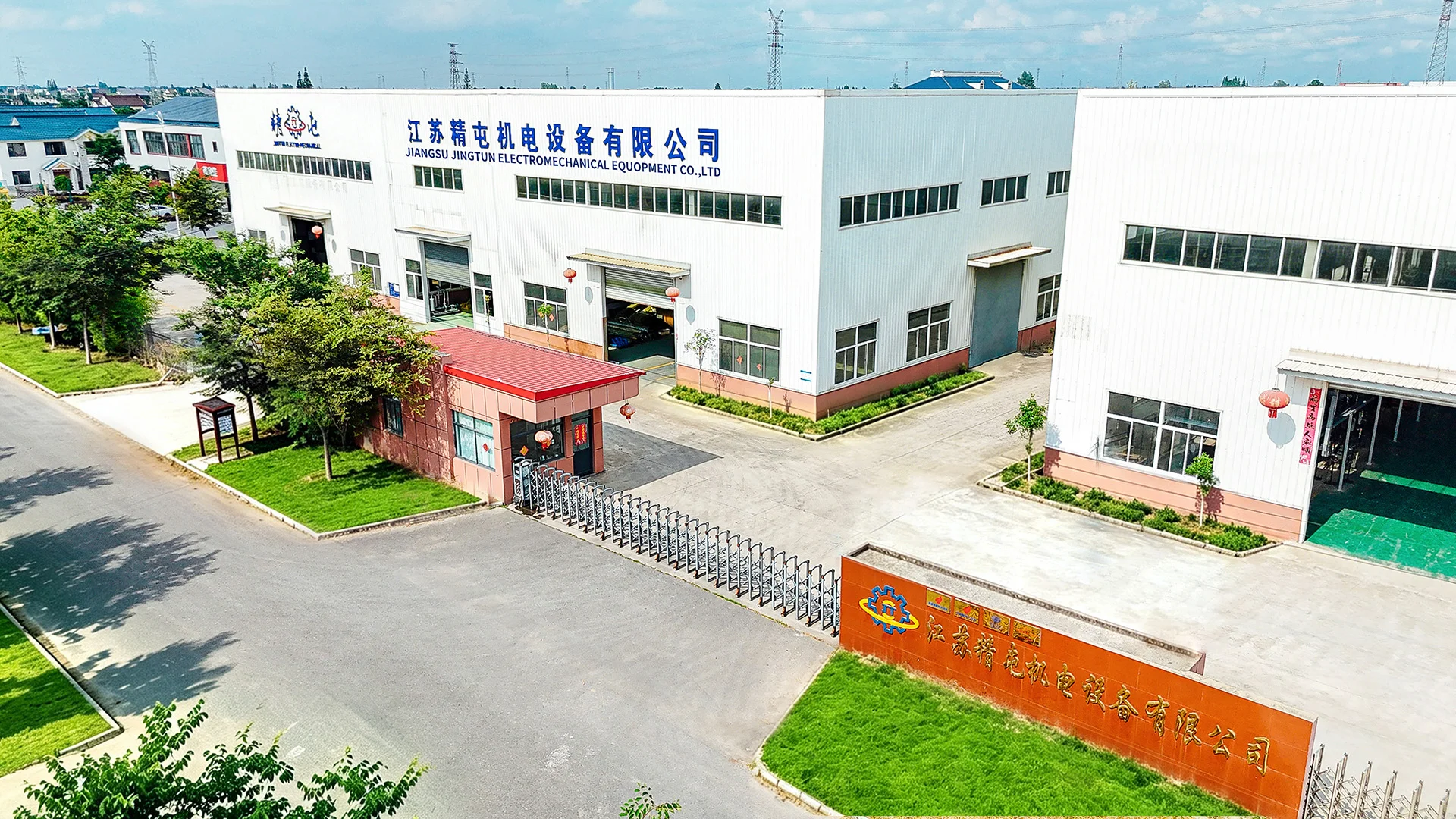 创新与品质
